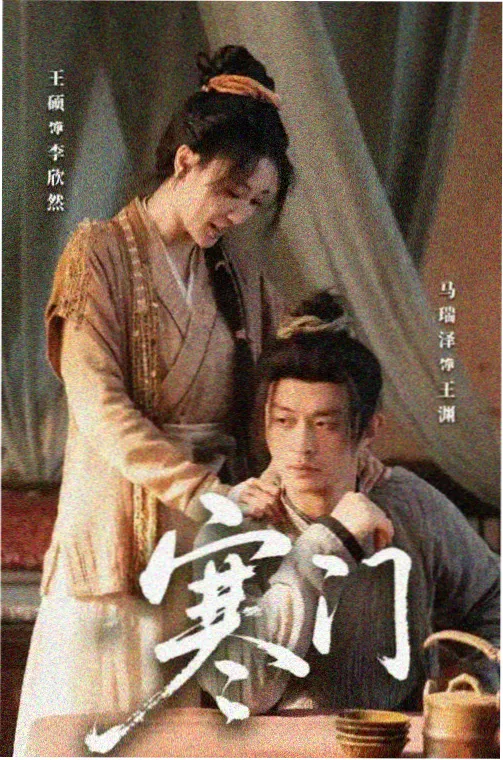 长线纪实栏目盘点封面