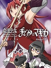 漫画改编作品索引封面